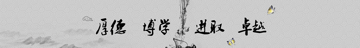 安庆木士保温建材